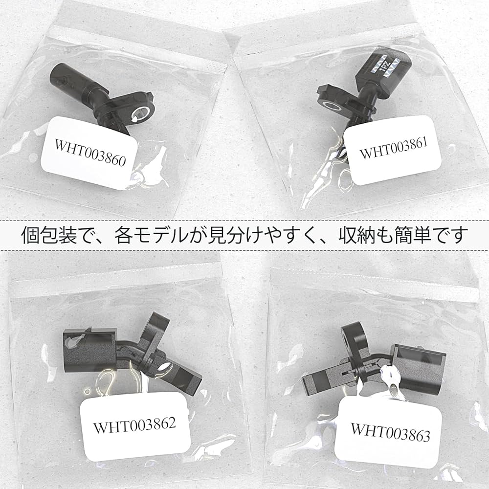【polo】5点セット Amazon.co.jp: 1PZ JPC-5BS 車用 ABSスピードセンサー